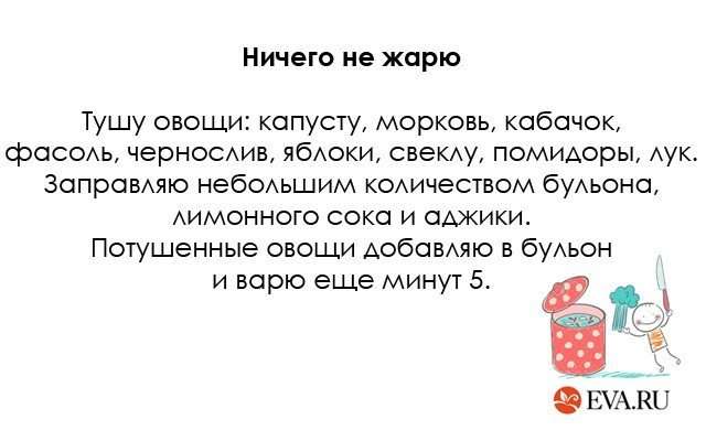 Как сварить вкусный борщ?