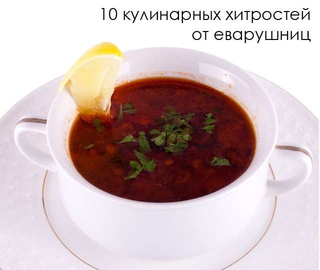 Как сварить вкусный борщ?