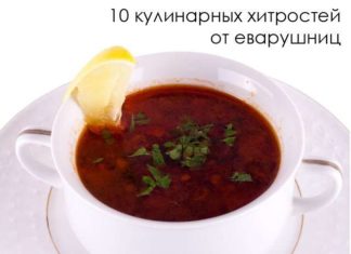 Як зварити смачний борщ?.