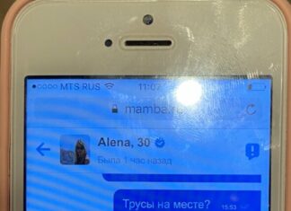 Як я виявила зраду чоловіка