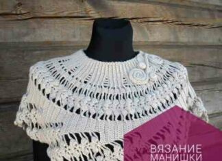Велика добірка схем і описів для в’язання манишки