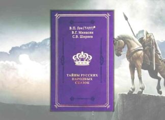 Ключ до казки